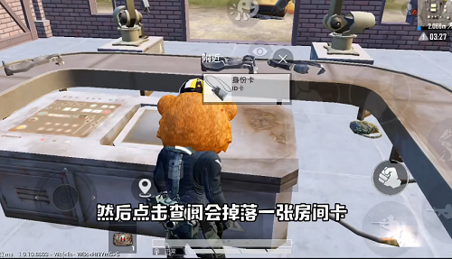 和平精英极限追猎身份卡有什么用