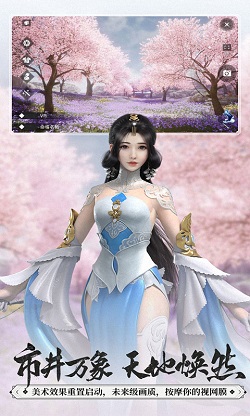 一梦江湖游迷版