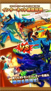 怪物猎人物语2破灭之翼