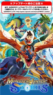 怪物猎人物语2破灭之翼