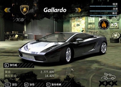 极品飞车9截图3