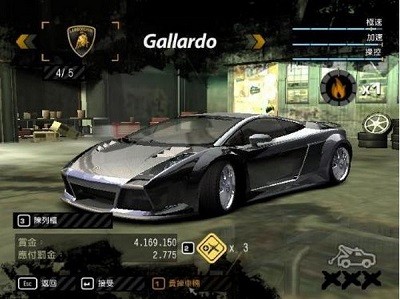 极品飞车9截图1