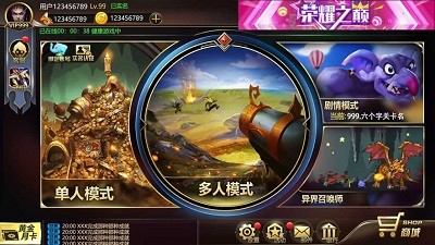 塔防大赢家截图2