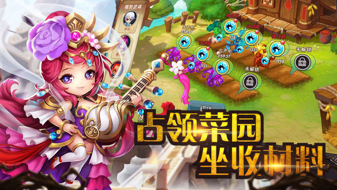 萌将三国千军雄兵截图2