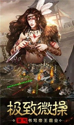 魏蜀吴之无双战神截图3