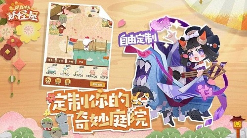 阴阳师妖怪屋ssr哪个强？