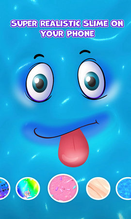 超级黏液模拟2020