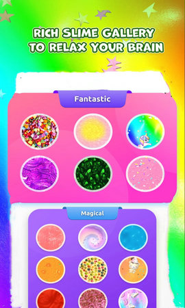 超级黏液模拟2020