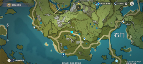 原神轻策庄最高处石像怎么点亮