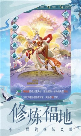 妖神之怒截图2
