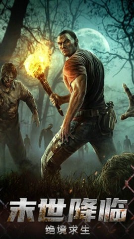 迷失的神迹最新版截图3