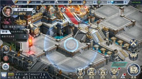 狼烟望江山截图2