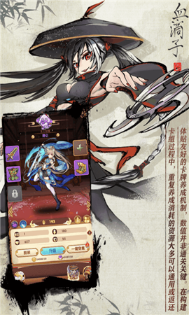 武娘外传九游版