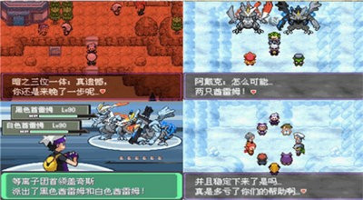 口袋妖怪漆黑的魅影5.0