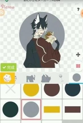 picrewme光遇截图1