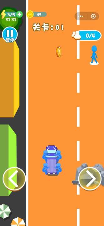 火柴人公路救援