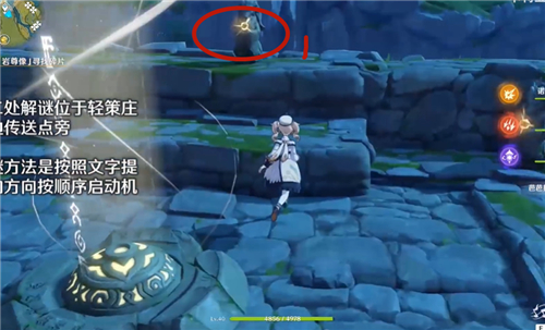 原神古云有螭任务攻略图解
