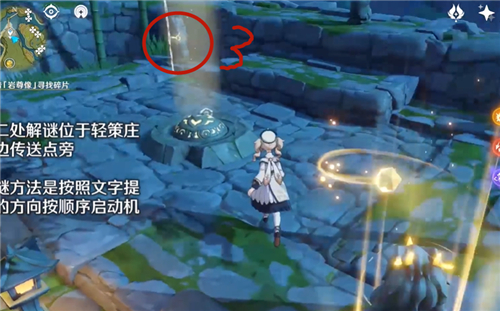 原神古云有螭任务攻略图解