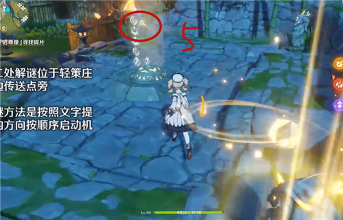原神古云有螭任务攻略图解