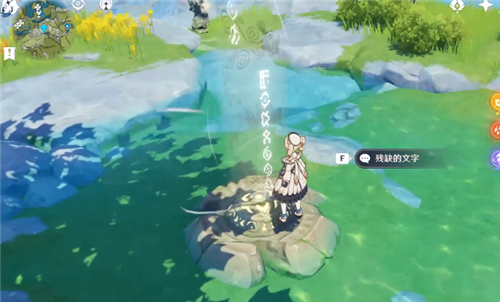 原神古云有螭任务攻略图解