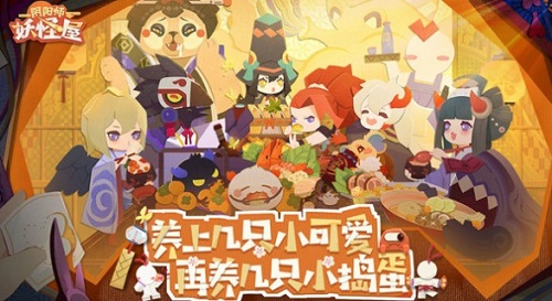 阴阳师妖怪屋倔强石小距在哪找