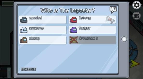 在我们之中截图1