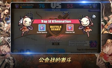 仙境传说战术海