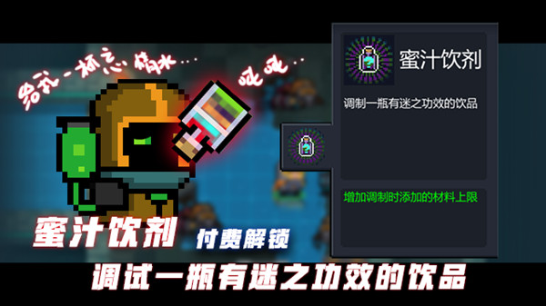 元气骑士各职业三技能效果介绍全新技能