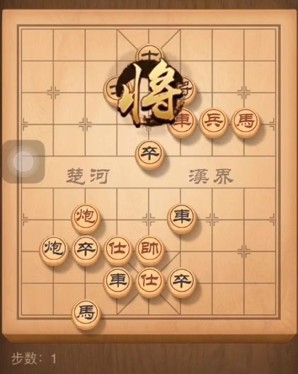 天天象棋残局挑战194期怎么过?