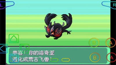 口袋妖怪究极绿宝石小智版三周目 究极绿宝石802三周目 爱缪网