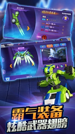 跳跃战士之急速跃变