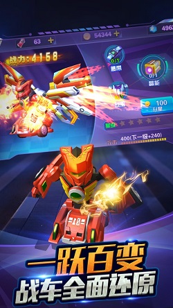 跳跃战士之急速跃变