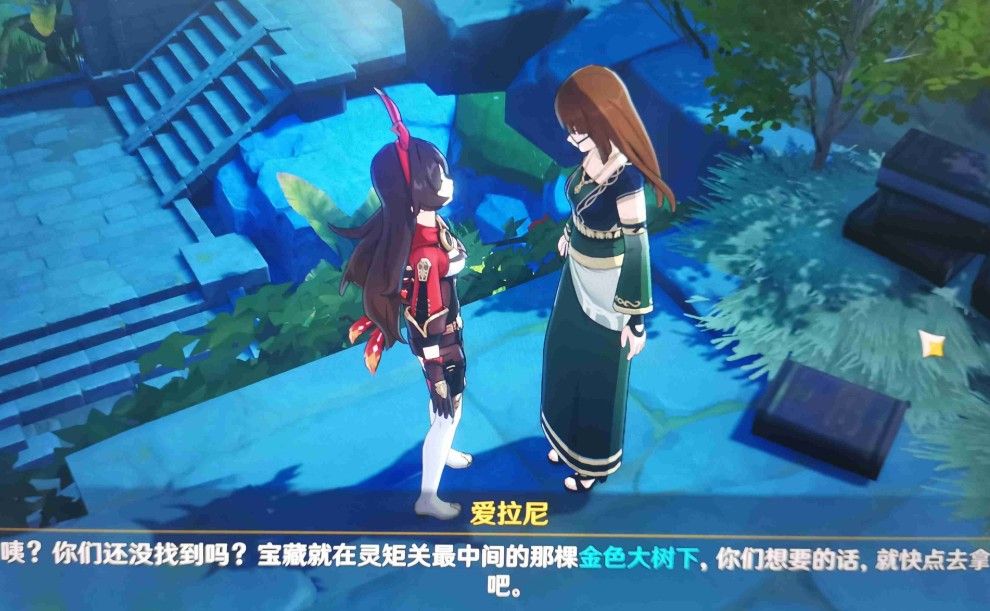 原神灵矩有宝予何人任务攻略