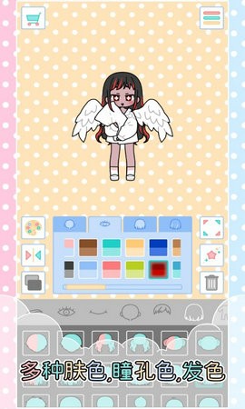 缤纷好友1.3.0截图2