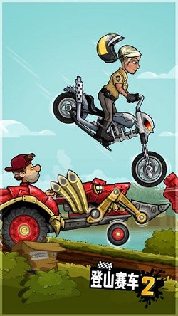 登山赛车2万圣节版