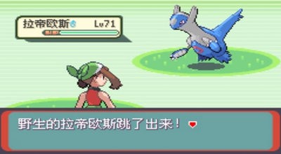 口袋妖怪神兽领域截图1