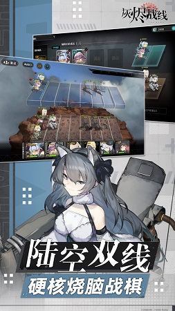 灰烬战线bilibili