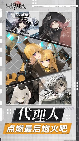 灰烬战线bilibili