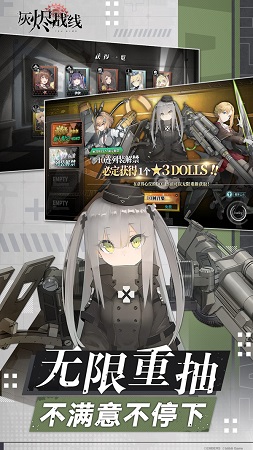 灰烬战线bilibili