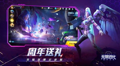 赤潮自走棋截图2