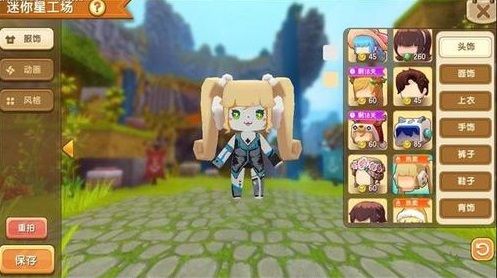 迷你世界新皮肤碧琪女孩怎么获取？