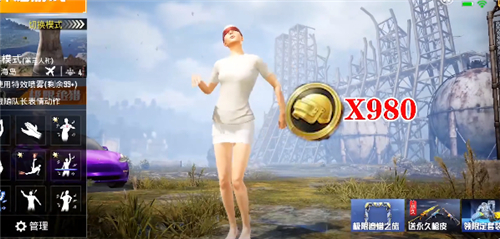 和平精英转区安卓转苹果需要多少钱