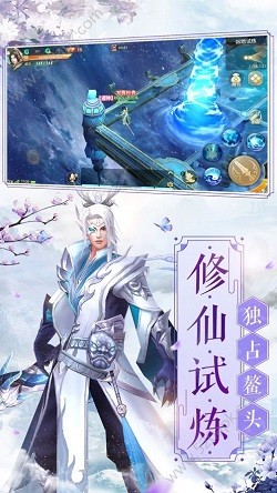 九州恋歌截图1