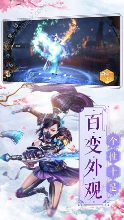 九州恋歌截图3