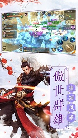 九州恋歌截图2