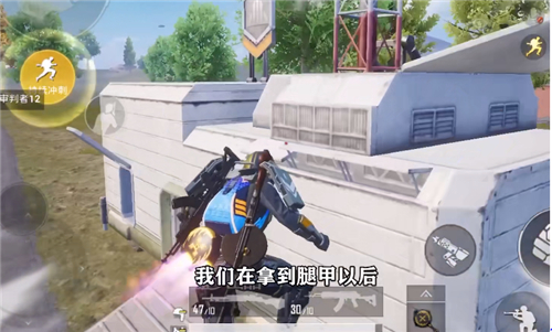 和平精英极限追猎怎么飞行