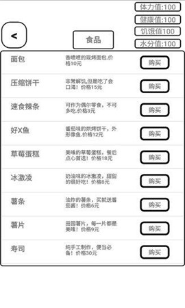 一百块钱的梦想