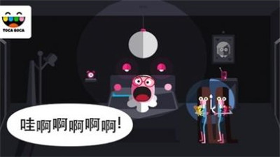 托卡惊吓小屋破