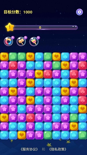 怪物消消消截图4