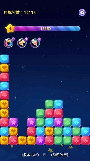 怪物消消消截图3